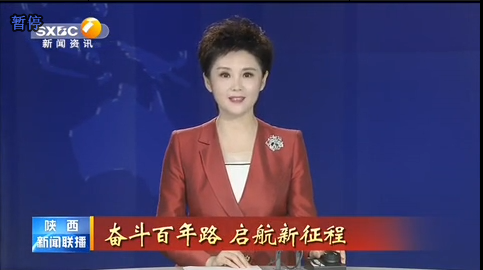 《陕西新闻联播》 陕西：保障性住房从“有住的”迈向“住得好” 让好环境带来好生活