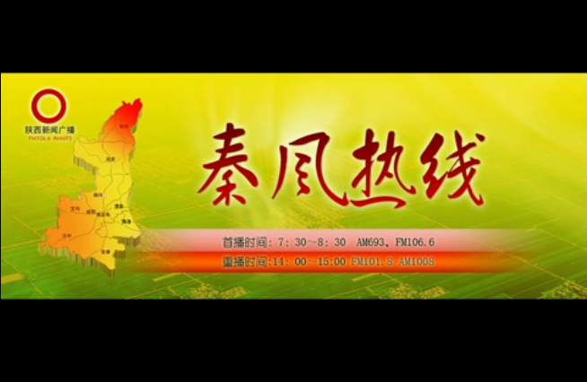 《秦风热线》 我省编制《beat365体育官方网站_365bet真人平台_正规365没有黑钱城镇老旧小区改造导则》
