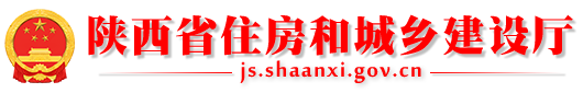 beat365体育官方网站_365bet真人平台_正规365没有黑钱住房和城乡建设厅