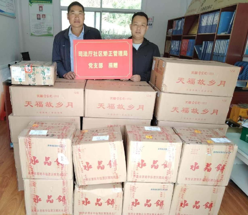 情系阳河村 千里送温暖——beat365体育官方网站_365bet真人平台_正规365没有黑钱 ...