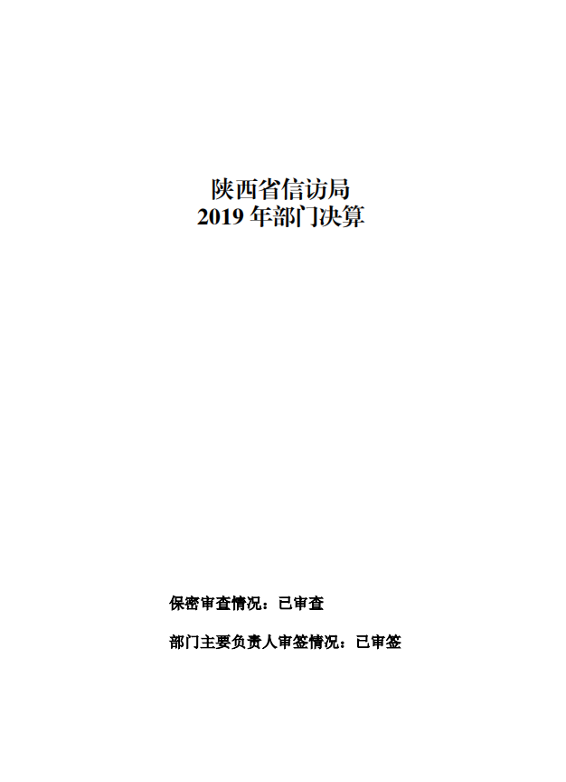 QQ图片20200821150638.png